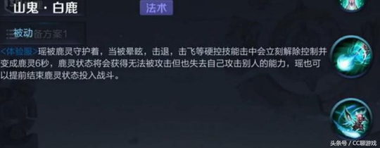 又一个双形态英雄!王者荣耀下路怕是变天了