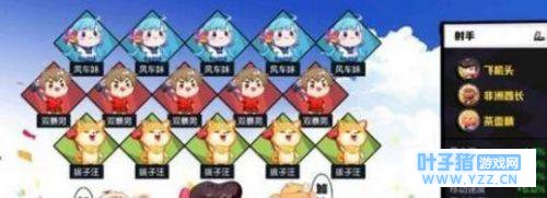 非人学园远击英雄应援怎么搭配 远击英雄应