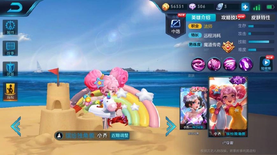 王者荣耀:S12赛季还玩不会这4个英雄,那就