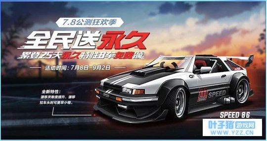 QQ�ɳ����� 7.8���������� ��ѵ�����B