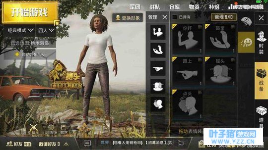 绝地求生刺激战场:新版本内容增强