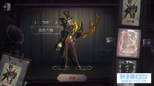 第五人格官方疑似曝光最帅监管者?杰克“监