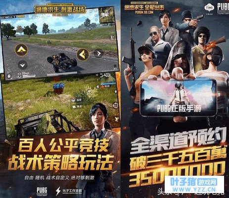 全军出击终于赢过刺激战场了!因这个操作天