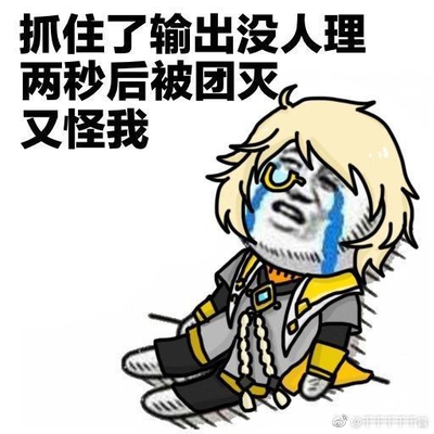 王者荣耀:许多人都不承认,自己就是害惨队