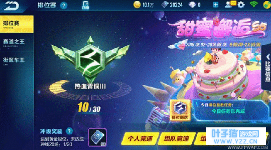 QQ�ɳ�������λ�̵���Ʒ����һ�� ��λ�̵�