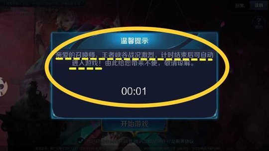 王者荣耀:元歌上线,真的迎来百万玩家回归