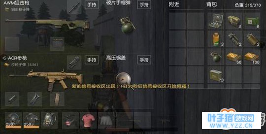 荒野行动哪些配件好用 有了这三个配件吃鸡