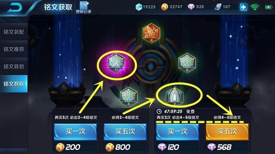 王者荣耀:隐藏最深的活动,2万碎片免费领