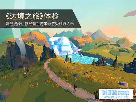 边境之旅兔子皮有什么用?边境之旅兔子皮怎