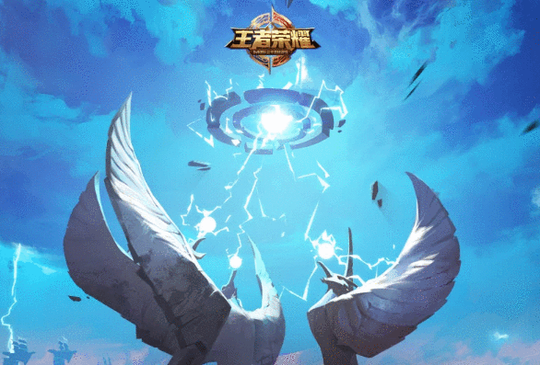 《王者荣耀》三分之地版本上线 推出新英雄