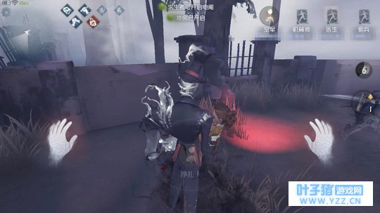 第五人格:黑白无常真名叫“宿伞之魂” 双