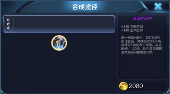 王者荣耀:你与王者只差一个细节,大神敢打