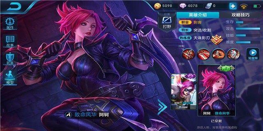 王者荣耀:斩杀流阿珂一级单杀凯秀翻对面