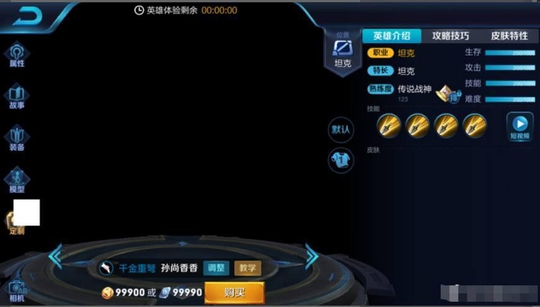 王者荣耀:官方着急上线新版本引起众多玩家