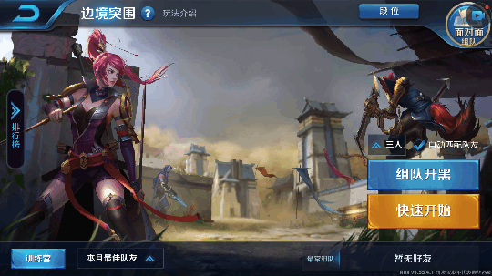 王者荣耀体验服更新: 娱乐模式屏蔽元歌, 技