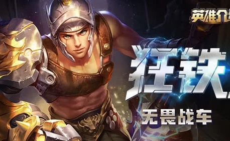 王者荣耀史上最可怜的一位英雄,网友:天美