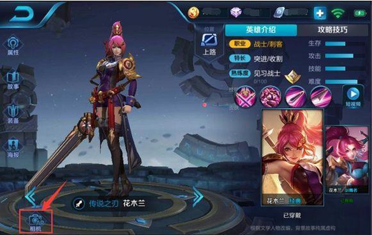 《王者荣耀》S12上线,法师荣耀来袭,还能