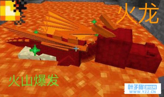 《我的世界》末影龙的四个兄弟, 假如它们都