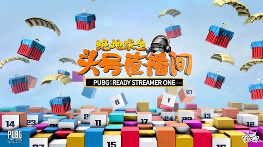 绝地求生:60位当红主播大混战 狙击猛男周