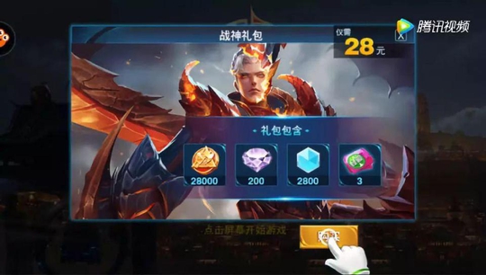 王者荣耀居然被山寨了,这五毛特效真辣眼睛