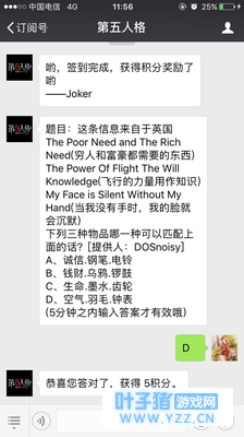 【第五人格】每日一题2018年7月5日