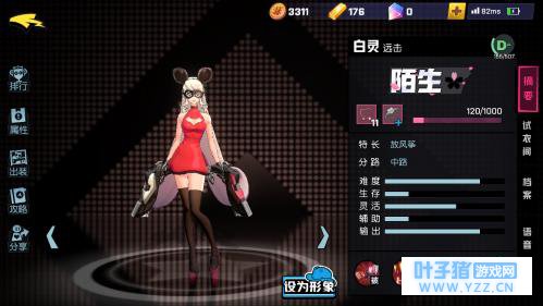 非人学园白灵怎么玩 非人学园白灵玩法心得