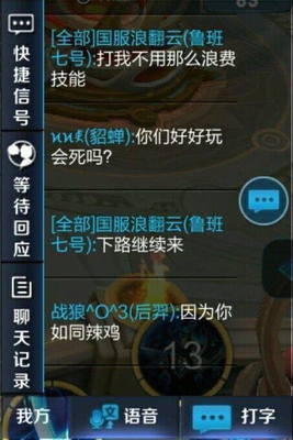 王者荣耀:为什么现在“演员”越来越多,网