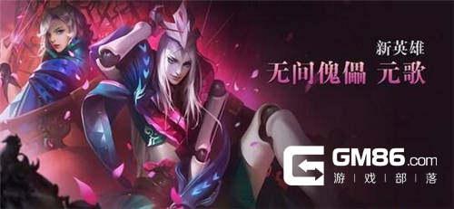 王者荣耀元歌连招分享 元歌多套连招顺序推