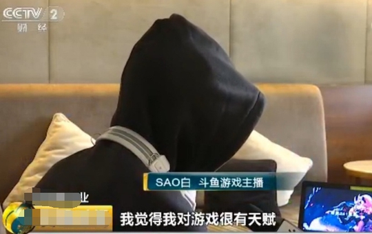 王者荣耀:斗鱼骚白首次公开“花木兰”连招