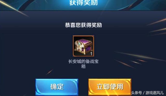 王者荣耀:官方确认7月6日补发赛季奖励,对