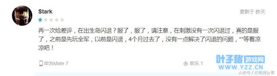 《刺激战场》好评不断,《全军出击》让人“