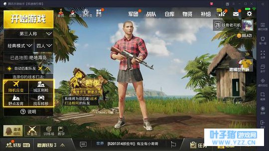 绝地求生刺激战场:新地图萨诺试玩体验,又