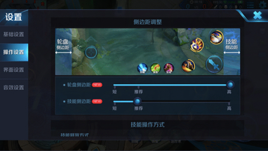 《王者荣耀》新版本细节优化多多, 更贴心的