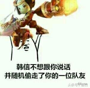 王者荣耀:当骚白游戏身份被爆,接下来没有