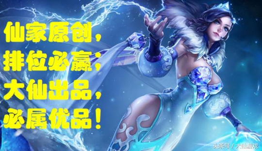 王者荣耀元歌连招别人1套,大仙居然自创2套