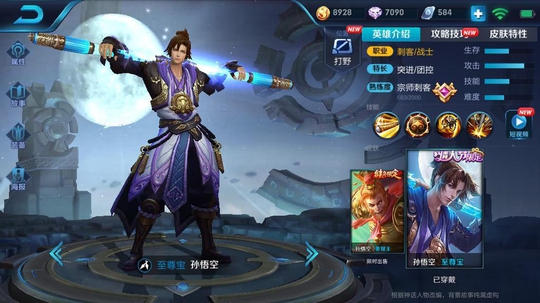 王者荣耀:S12新赛季最强上分英雄,被猴打