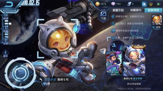 王者荣耀:被天美删掉的五件神级装备,最后