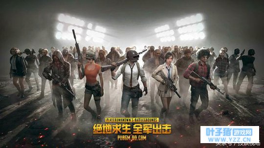 续刺激战场舞蹈动作火了之后终于全军出击还