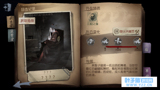 【第五人格】论玩第五人格卡顿的时候会发生