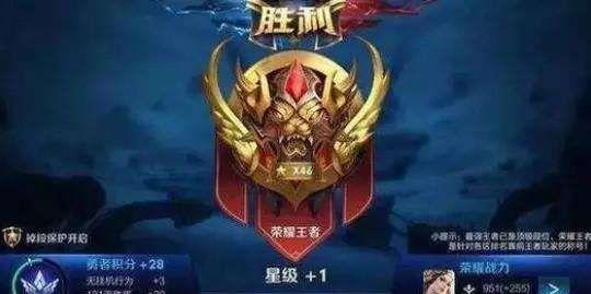 王者荣耀:S12赛季如何上分?合理利用掉星