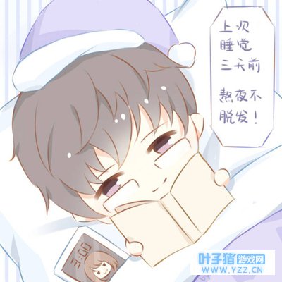 �����������ˡ��ϴ�˯������ǰ����ҹ���ѷ�