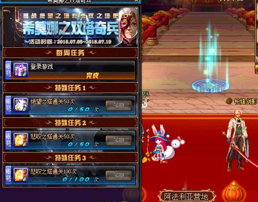 DNF֮̾»ߣʷʫͣȫ