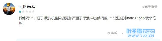 刺激战场更新后,陷入泥潭难以生存的全军出