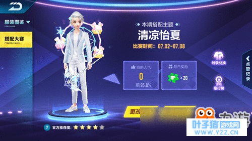 QQ�ɳ����δ��������ô�� ��������߷ּ�