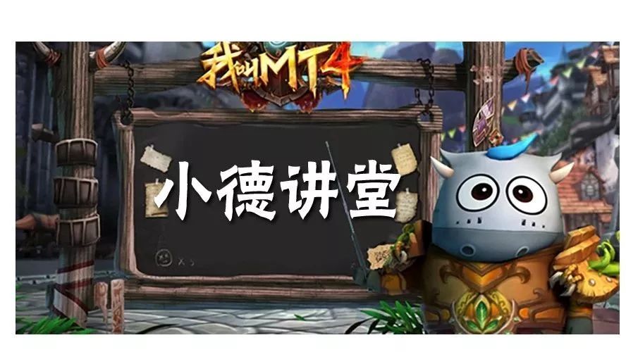 小德讲堂 | 只要五步,完虐BOSS布特!