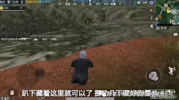 《绝地求生刺激战场》热带雨林趴下隐身BUG