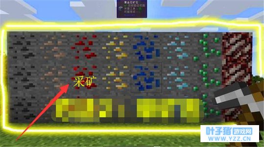 我的世界:游戏中获得经验值的8种方法,第7