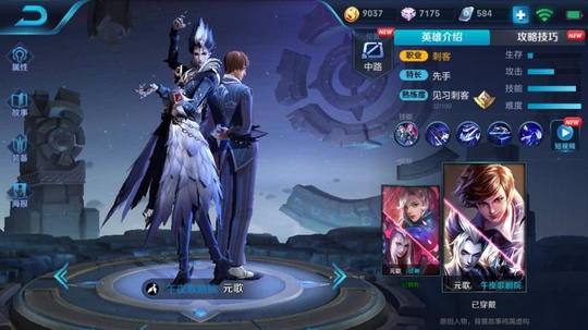 新英雄元歌胜率垫底,因为操作难度太大,而