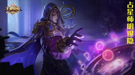 王者荣耀:S12赛季上分推荐的5位辅助,第1