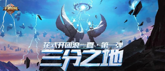 王者荣耀:打野刀成“无价”之宝,出售属性